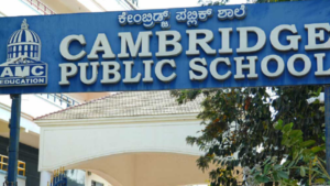 A M C School – Bangalore