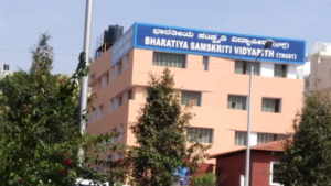 B S V Public School - Bengaluru