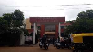 Bea Higher Primary School - Davanagere