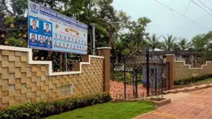 Bensons International Academy – Mysuru